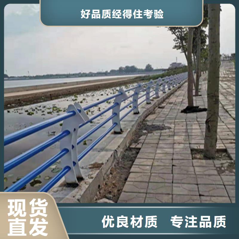 福建省源厂直接供货展鸿耐腐蚀的201不锈钢复合管栏杆