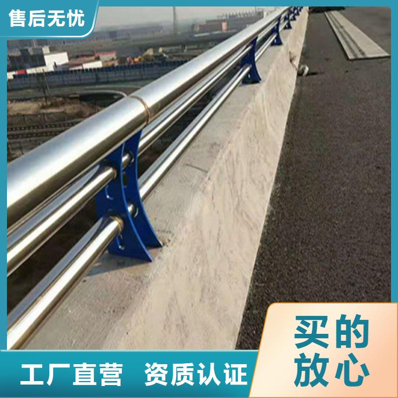 江苏省购买展鸿结构独特的钢管氟碳漆喷塑护栏