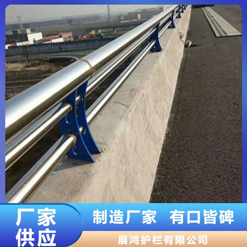 安徽周边<展鸿>铝合金景观道路防护栏厂家长期承接