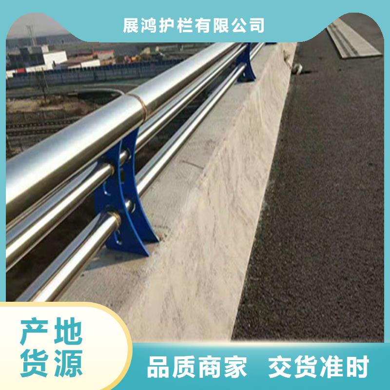 广东省规格齐全展鸿规格齐全的钢管氟碳漆喷塑护栏