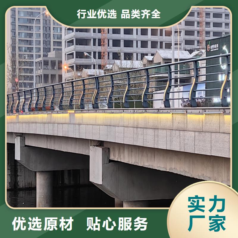 鋁合金景觀道路隔離欄桿廠(chǎng)家上門(mén)測(cè)量