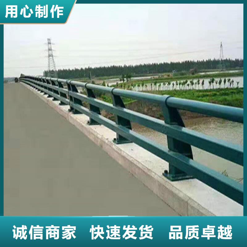 黑龙江销售桥梁钢管喷塑护栏美观耐用