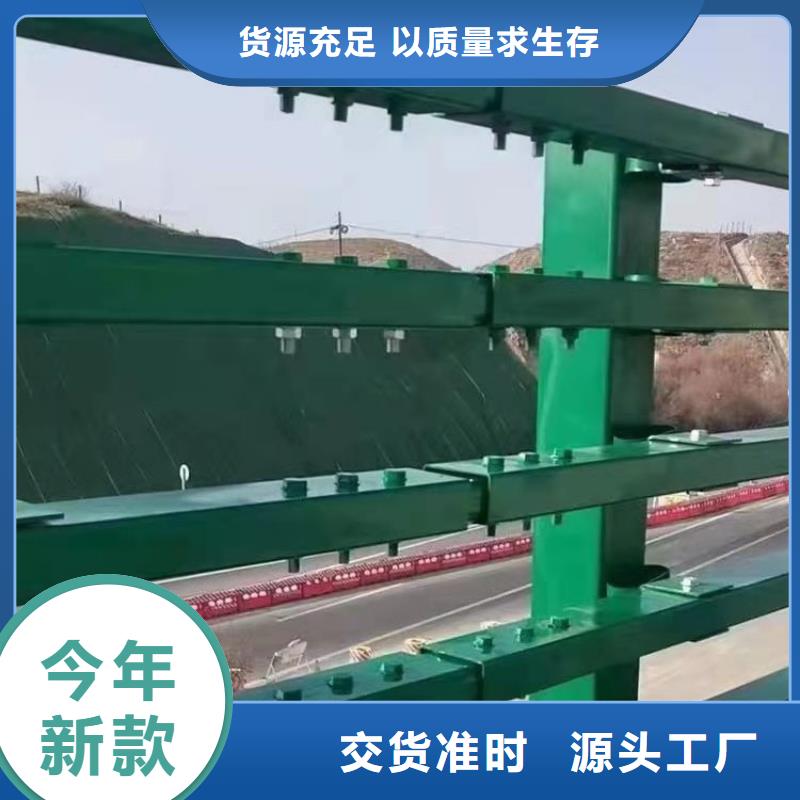 氟碳漆喷塑桥梁护栏款式新颖