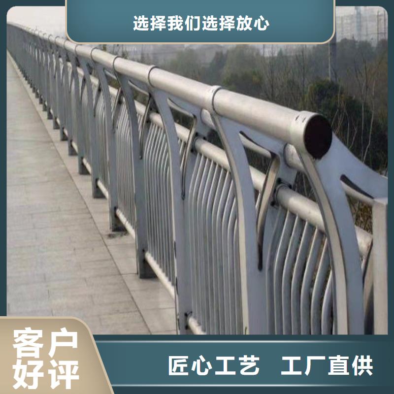 静电喷塑桥梁防撞栏杆美观大方设计用心
