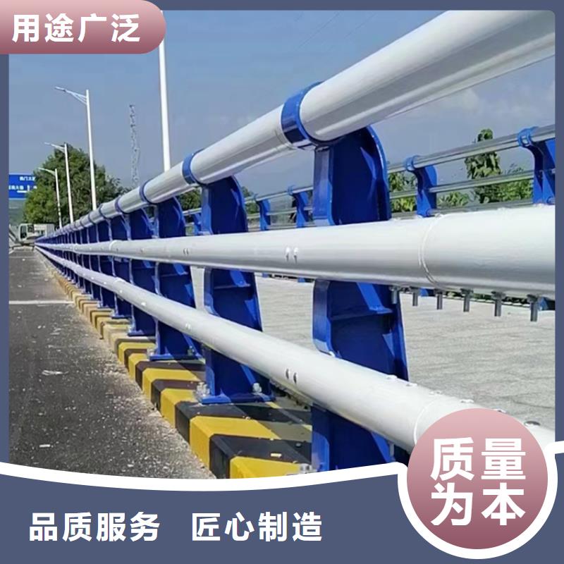 道路防撞設(shè)施護(hù)欄碳鋼噴塑橋梁護(hù)欄
鋁合金道路防撞護(hù)欄廠家質(zhì)保