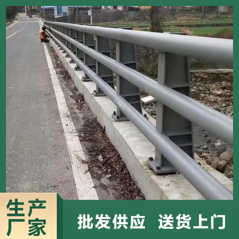 钢管喷塑道路防撞栏杆安装便捷