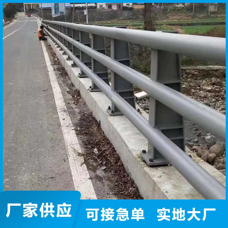 304復合管道路欄桿訂金發貨