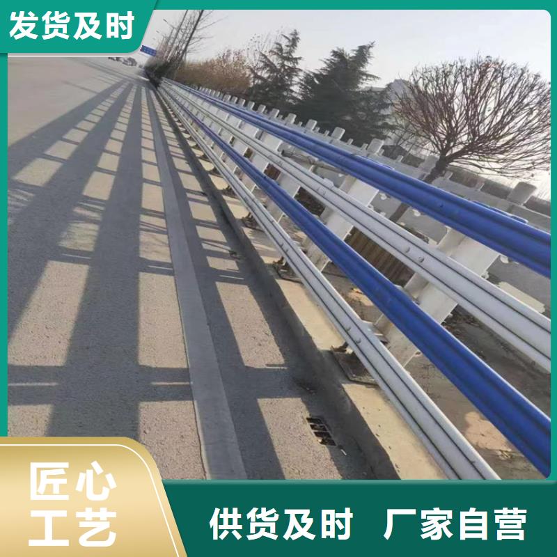 铝合金道路防撞栏杆规格齐全