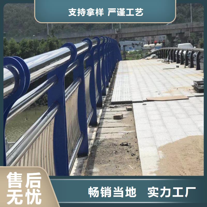 道路防撞設施護欄碳鋼噴塑橋梁護欄
鋁合金道路防撞護欄廠家選材精良