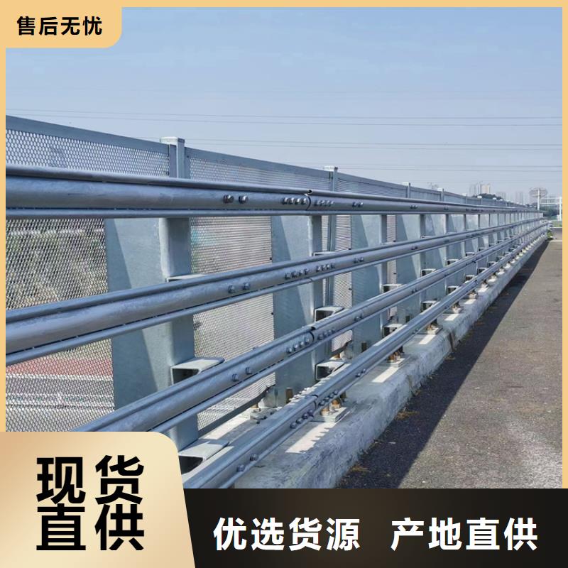 【靜電噴塑護欄,道路隔離護欄價格源頭采購】