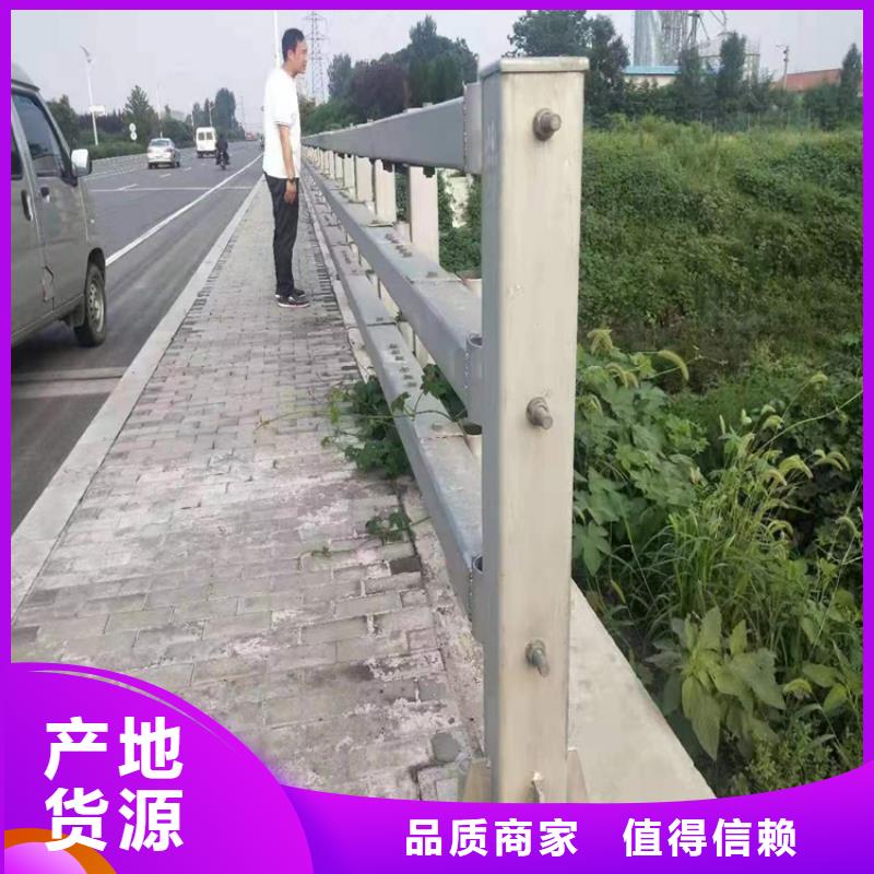 碳鋼防撞護欄
方管橋梁防撞護欄
滿焊工藝發(fā)貨及時