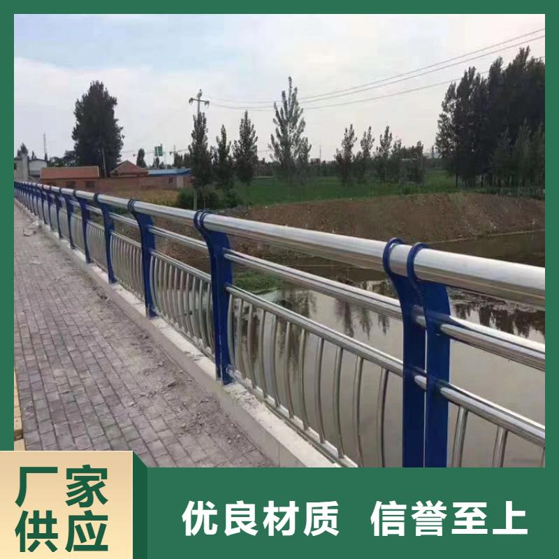 鍍鋅管景觀河道欄桿廠家直銷規(guī)格齊全