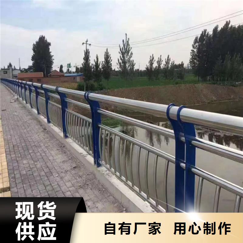 乡村道路防撞护栏规格齐全欢迎选购