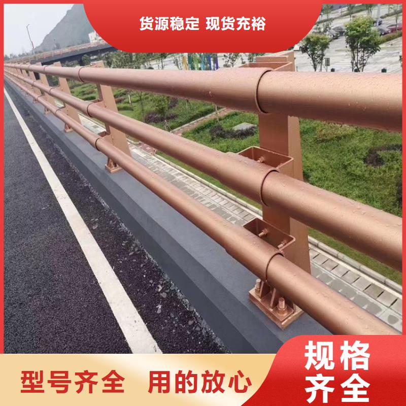 鋼管噴塑道路防撞欄桿展鴻護欄廠家主推