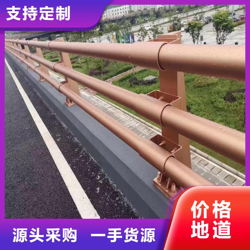 铝合金景区灯光护栏
氟碳漆道路灯光护栏厂家上门安装