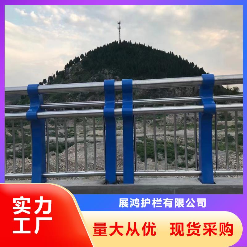 广东直供展鸿Q235桥梁防撞栏杆生产工艺成熟
