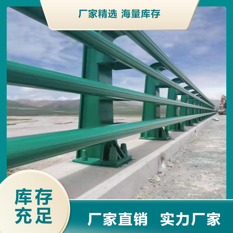 三横梁桥梁防撞护栏
高碳钢喷塑大桥防撞护栏
道路防撞护栏规格齐全一件代发