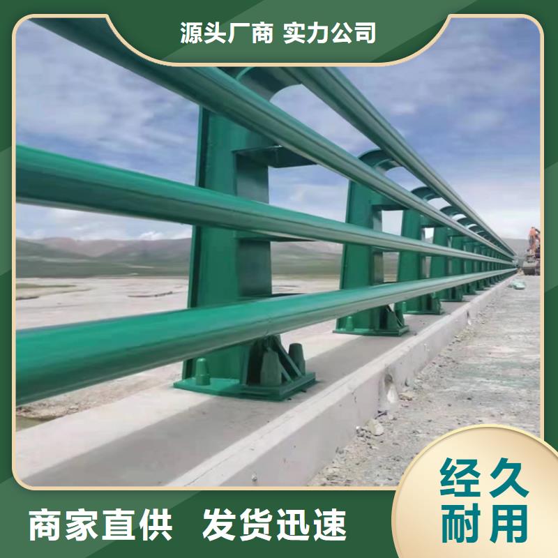海南省临高县201不锈钢复合管景观栏杆规格多样可供选择