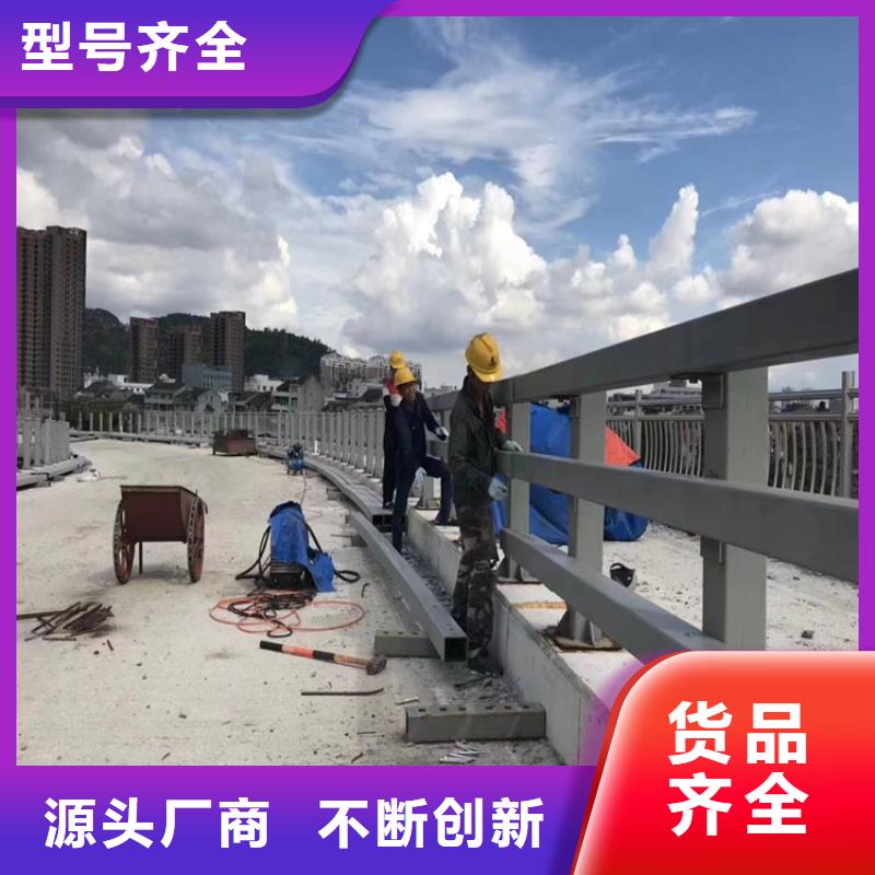 碳素鋼河道護欄物流配送到廠