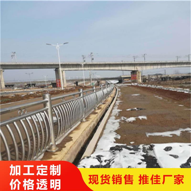 氟碳漆噴塑道路欄桿廠家質(zhì)量承諾