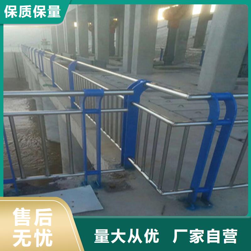 采購橋梁護(hù)欄橋梁防撞護(hù)欄廠家城市燈光護(hù)欄城市河道護(hù)欄貨比三家還選展鴻