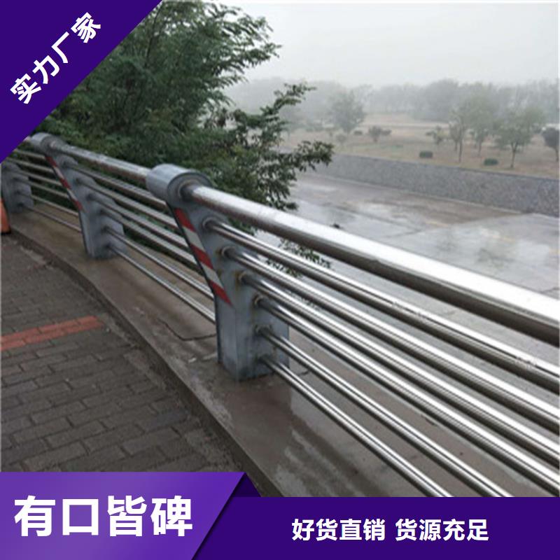 碳素钢复合管桥梁栏杆价格实惠
