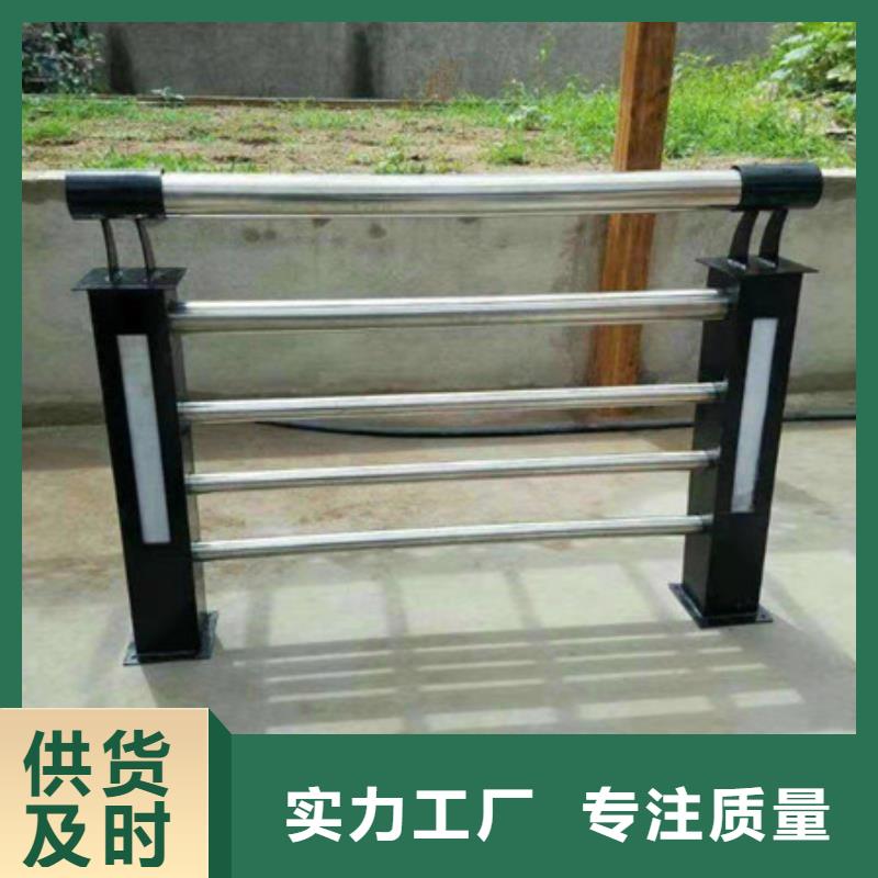 護(hù)欄-【市政道路防護(hù)欄】品質(zhì)保障價(jià)格合理