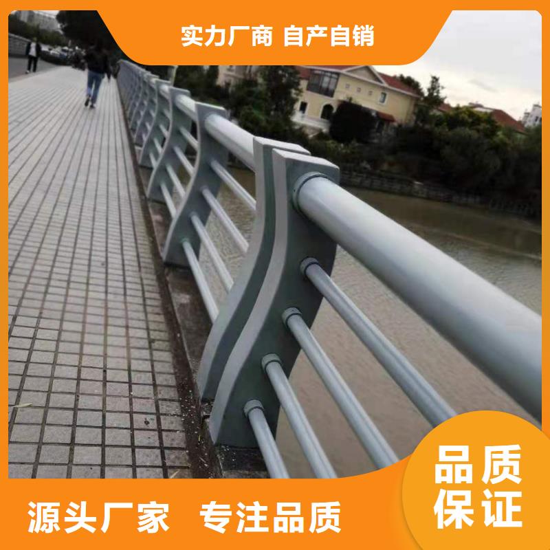 護(hù)欄河道護(hù)欄專業(yè)廠家