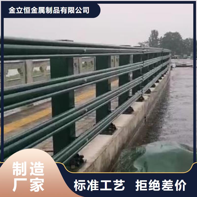 護欄-【道路隔離欄】規格型號全