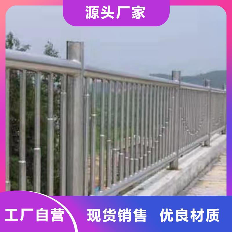 護(hù)欄橋梁防撞護(hù)欄細(xì)節(jié)決定品質(zhì)