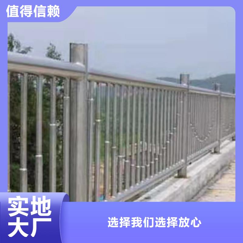 【護欄】【景觀護欄】歡迎來電咨詢