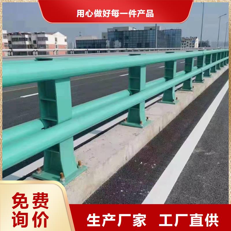 護欄河道防撞欄桿歡迎來廠考察