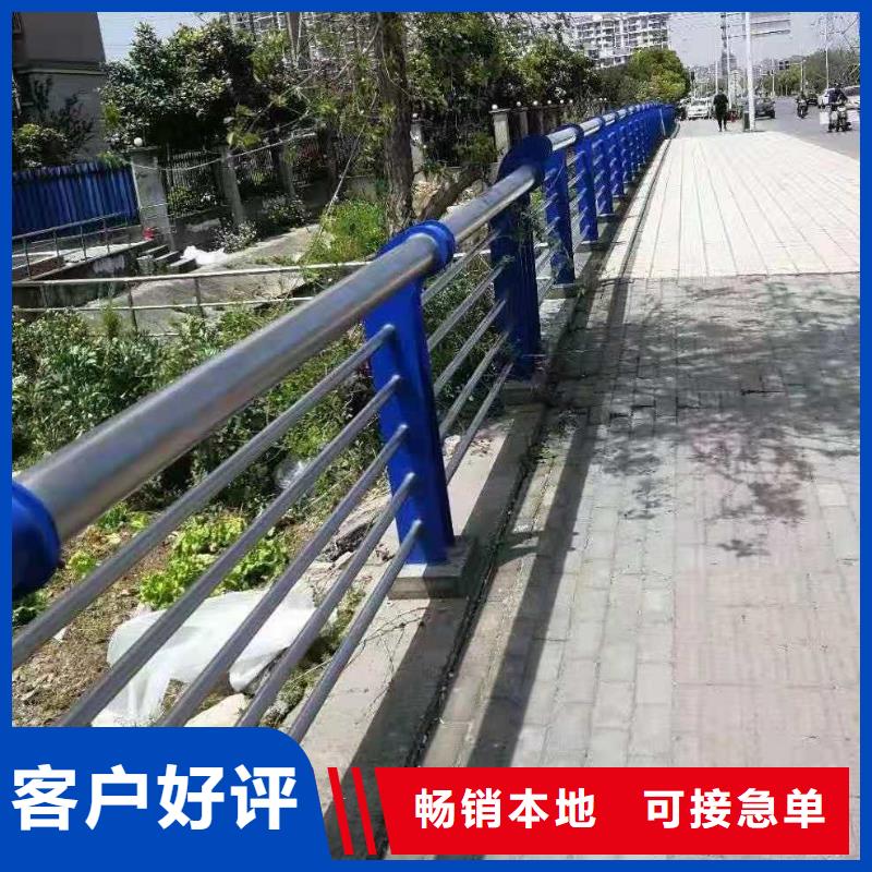 【護欄防撞護欄廠家現貨供應】