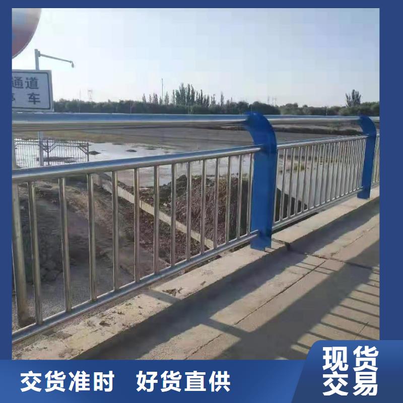 護欄【河道護欄】可定制