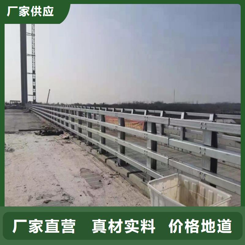 道路桥梁防撞护栏,不锈钢护栏厂家使用方法