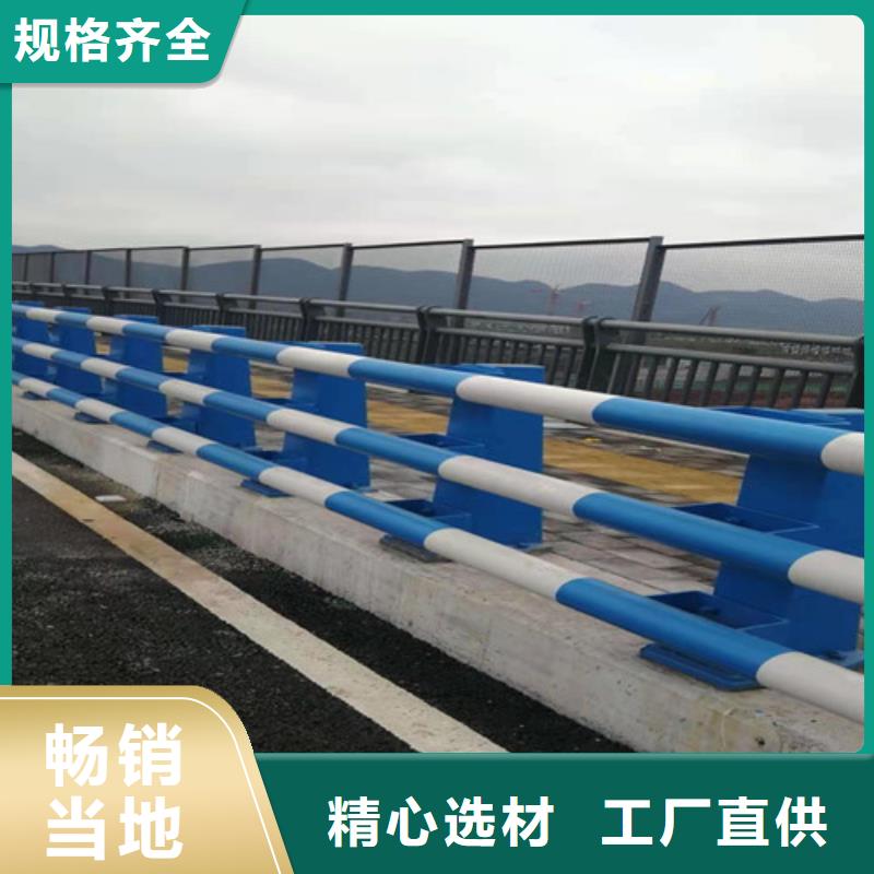 道路桥梁防撞护栏镀锌喷塑防撞栏价格实惠