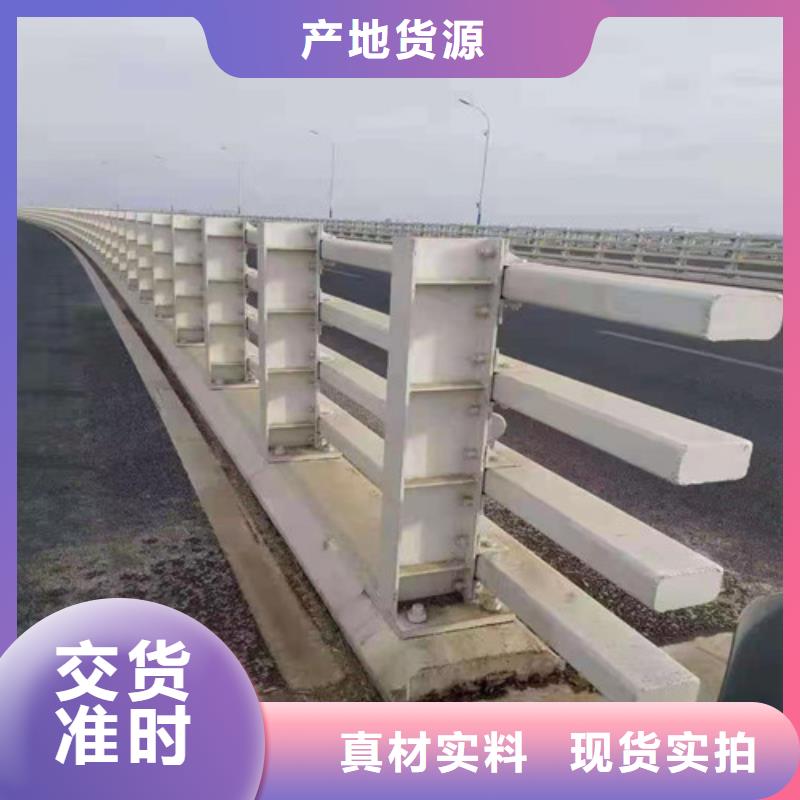 道路桥梁防撞护栏,不锈钢护栏厂家使用方法