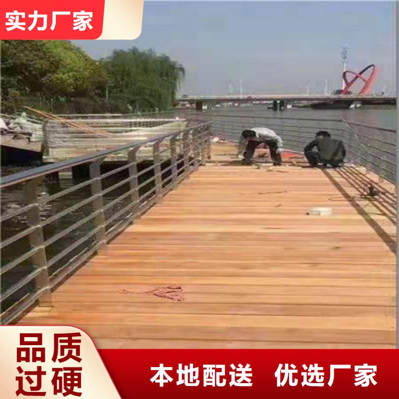 道路橋梁防撞護欄【橋梁護欄】專注細節專注品質