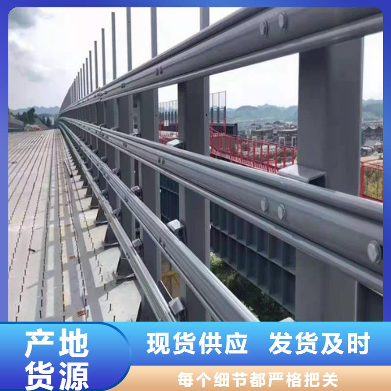 道路桥梁防撞护栏_河道景观护栏厂家品质信得过