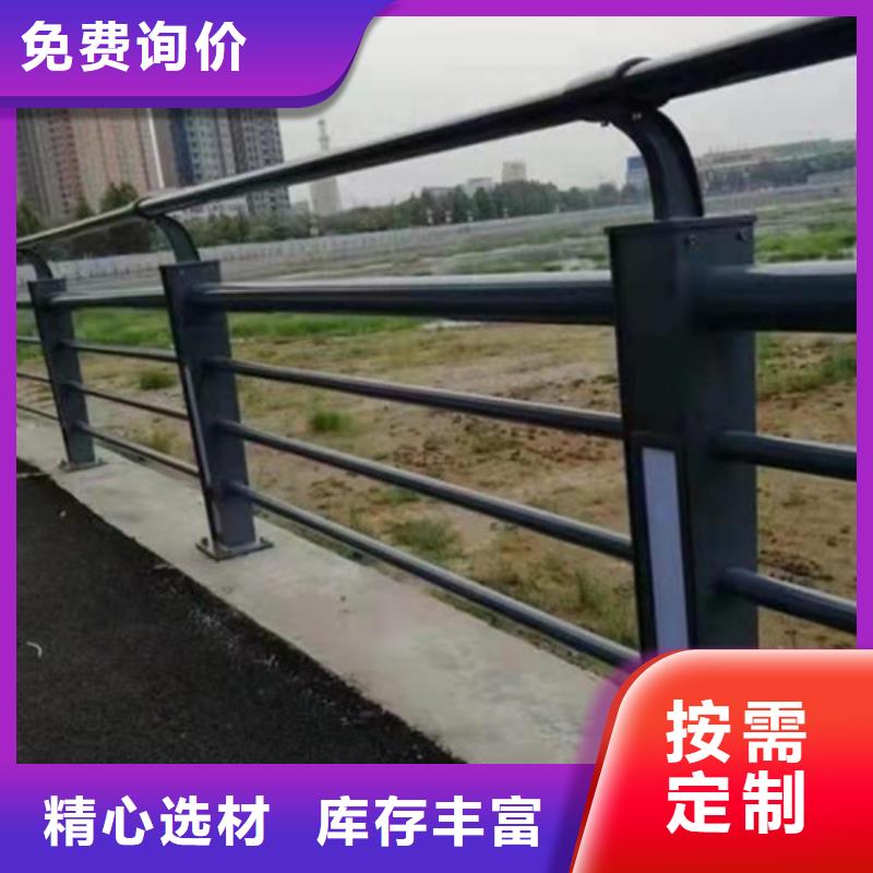 【道路桥梁防撞护栏河道景观护栏厂家品质服务】