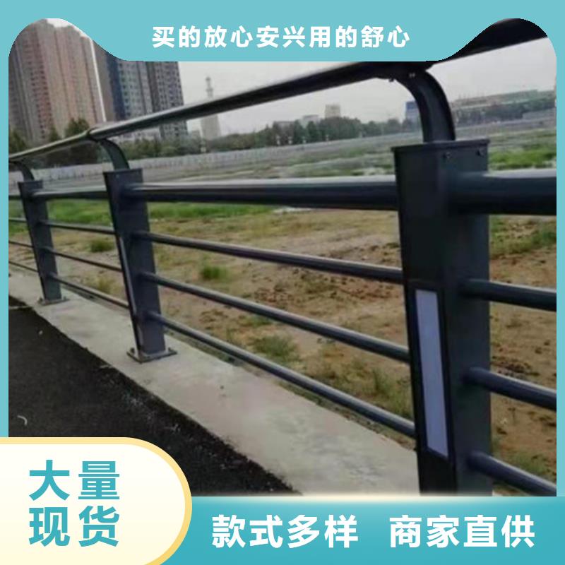 道路桥梁防撞护栏,不锈钢复合管护栏厂家快捷物流