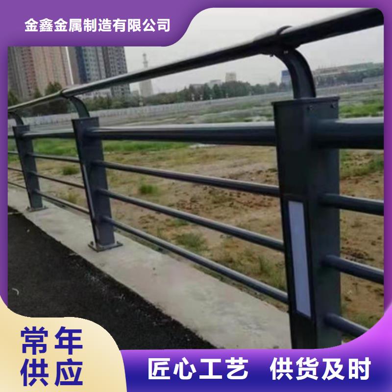 道路桥梁防撞护栏_河道景观护栏厂家品质信得过