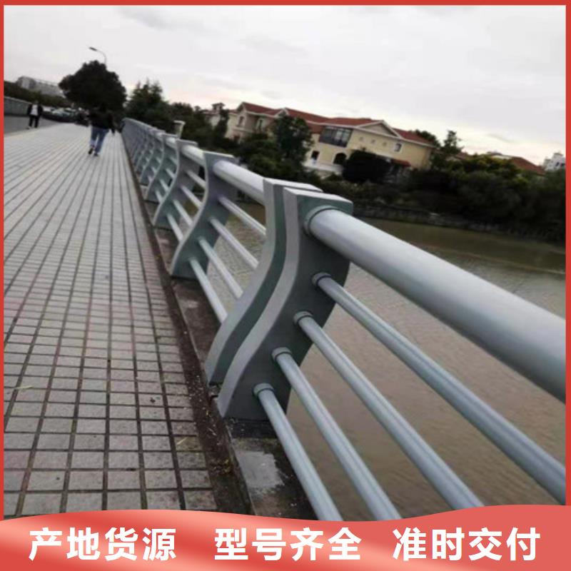 道路桥梁防撞护栏【不锈钢护栏厂家】工艺成熟