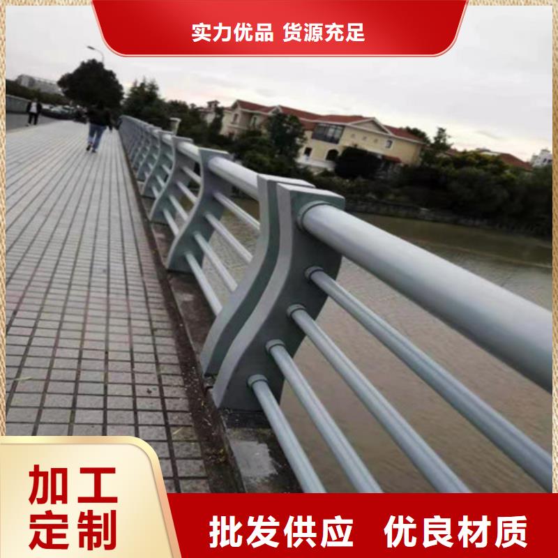 道路桥梁防撞护栏_河道景观护栏厂家品质信得过