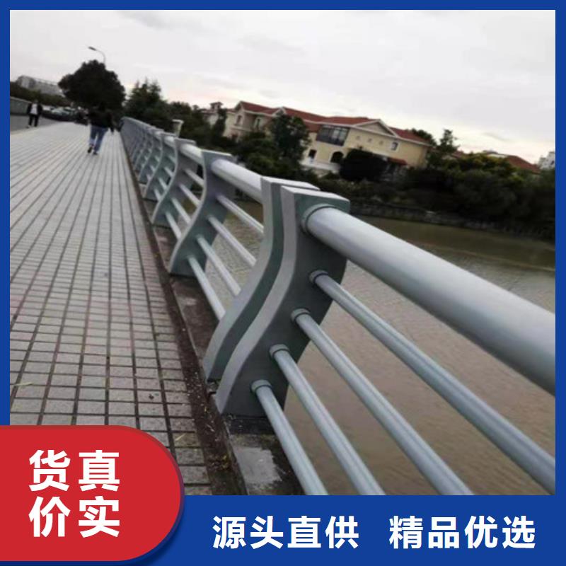 【道路桥梁防撞护栏河道景观护栏厂家品质服务】