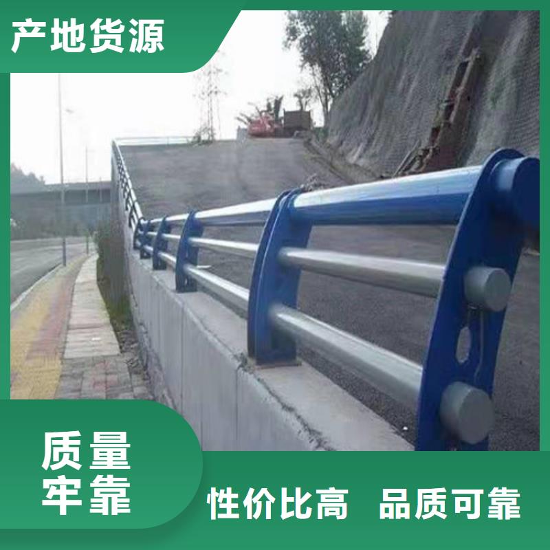 道路桥梁防撞护栏-防护栏工厂批发