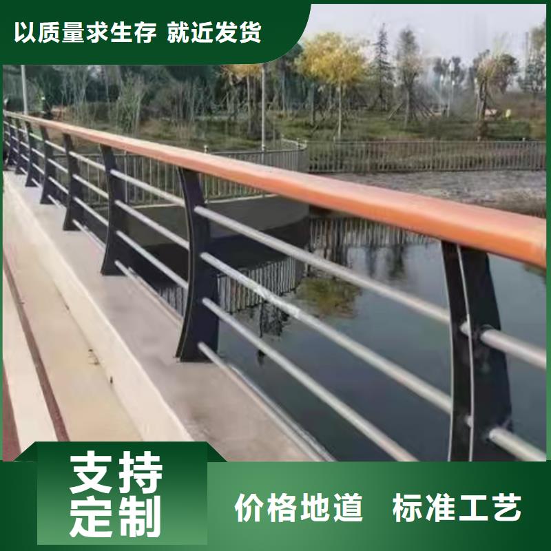 不銹鋼護欄道路橋梁防撞護欄廠家實力廠商