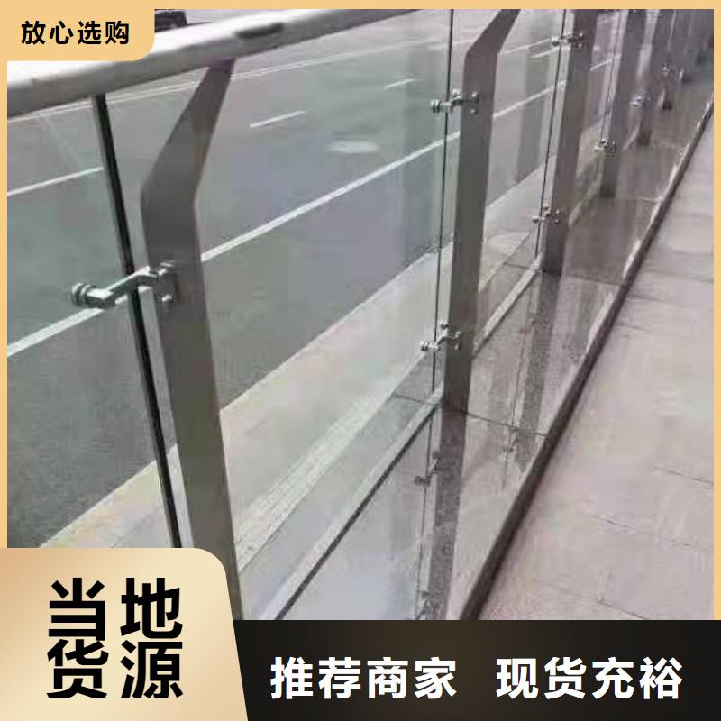 不锈钢护栏道路护栏采购