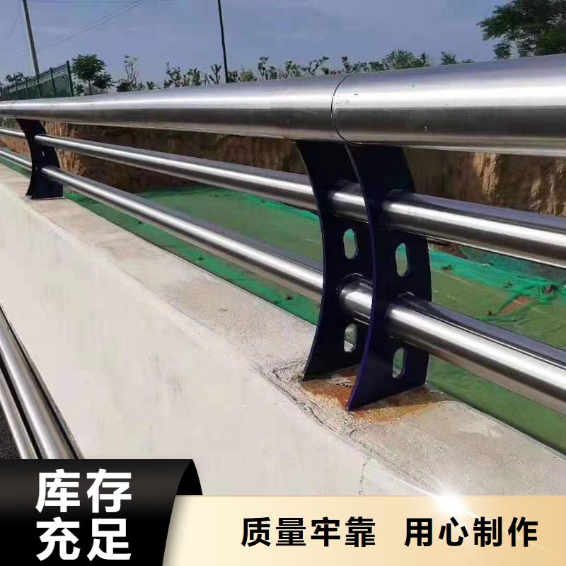 不銹鋼護(hù)欄道路護(hù)欄現(xiàn)貨銷售