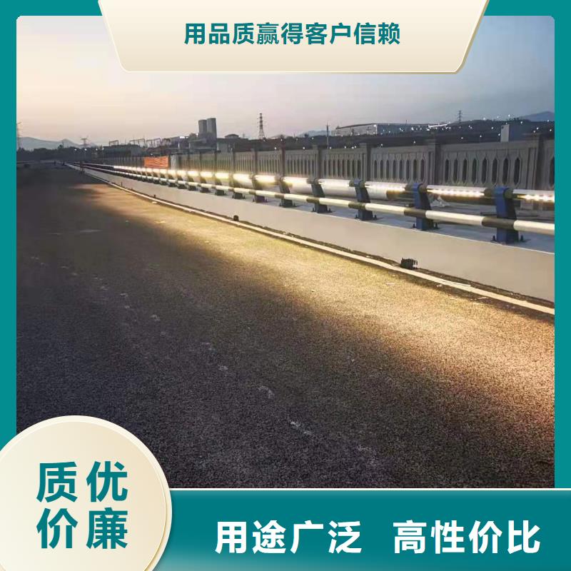 【不銹鋼護欄】河道景觀護欄廠家買的放心安興用的舒心